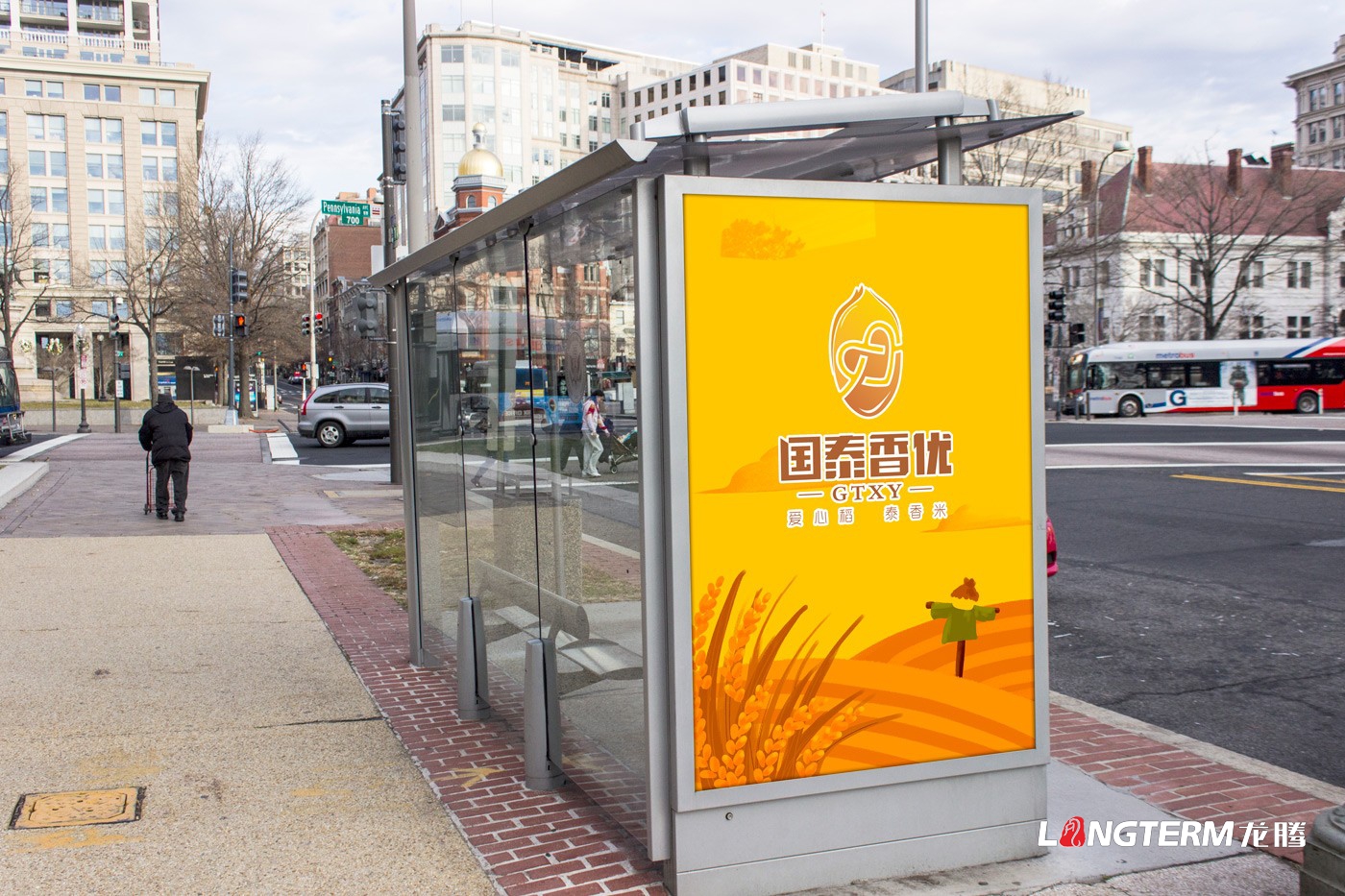 國泰香優品牌LOGO及VI設計_四川眾智種業科技有限公司品牌形象設計