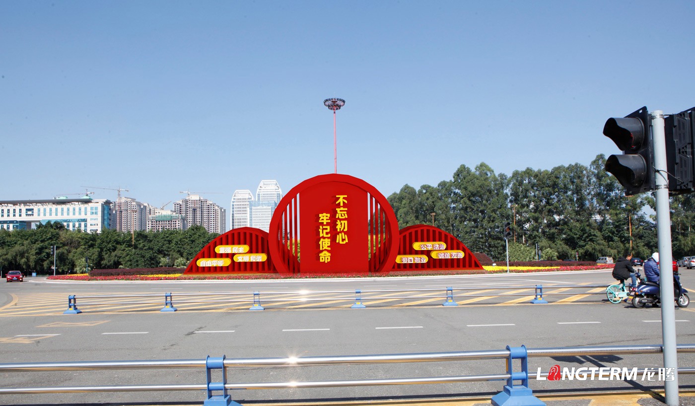 眉山雙創文化氛圍設計