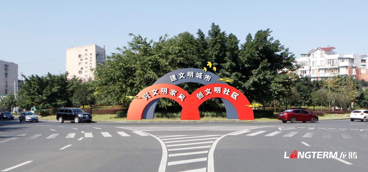 眉山雙創文化氛圍設計