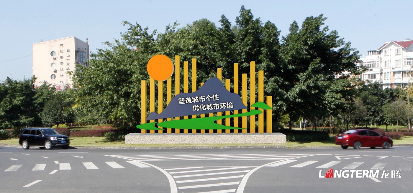眉山雙創文化氛圍設計