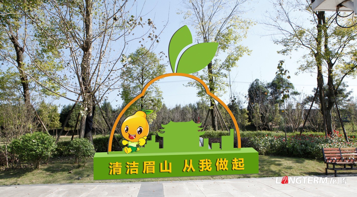 眉山雙創文化氛圍設計