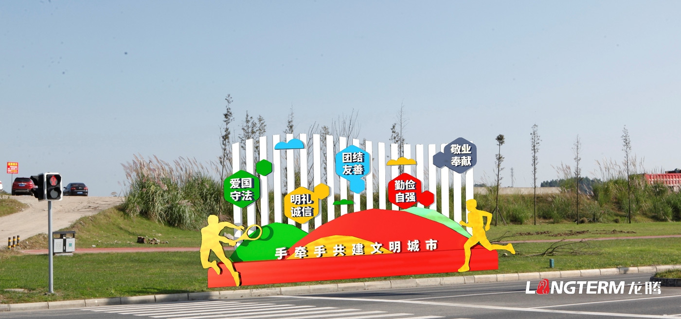 眉山雙創文化氛圍設計