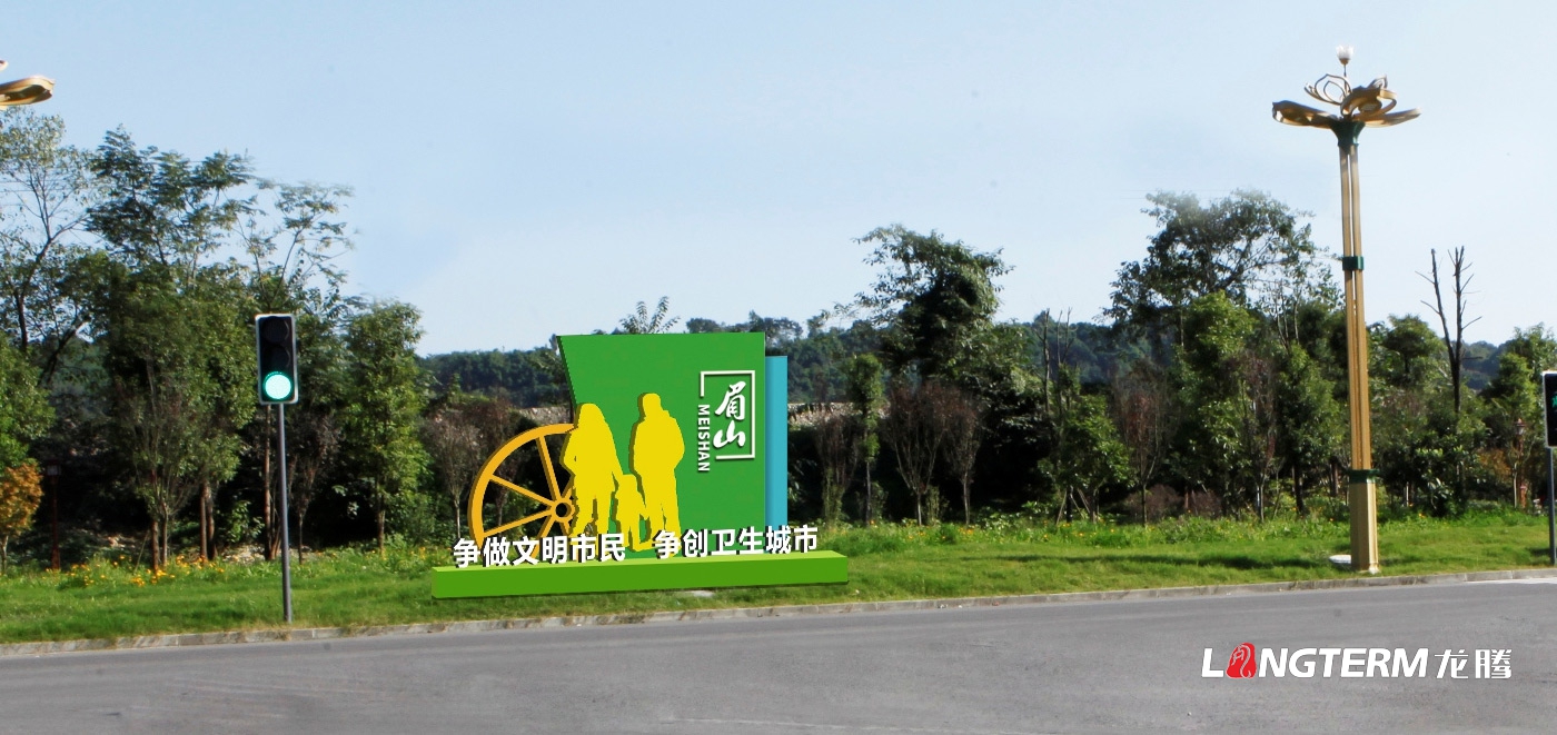 眉山雙創文化氛圍設計