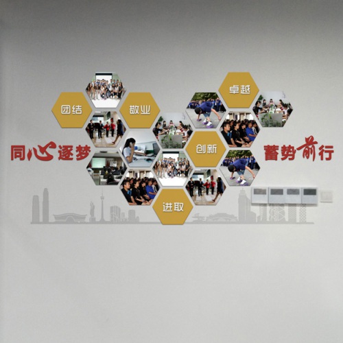 企業文化-四川融策會計師事務所文化墻設計