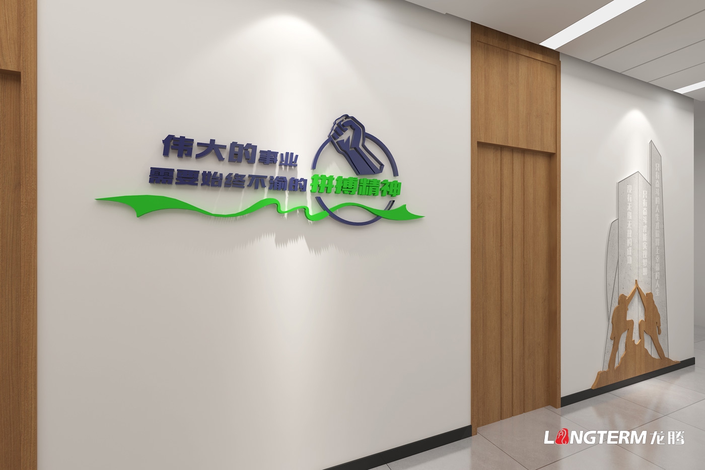 成都郫都區某新型建材有限公司企業文化設計