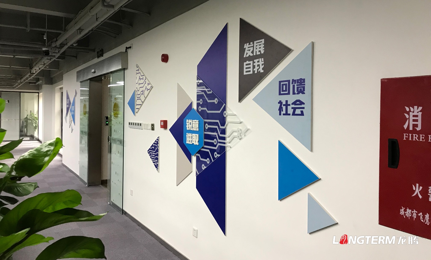 四川安洵信息技術有限公司1-5樓辦公樓文化氛圍營造_黨建室、辦公室、形象墻、國道、樓道、文化墻設計