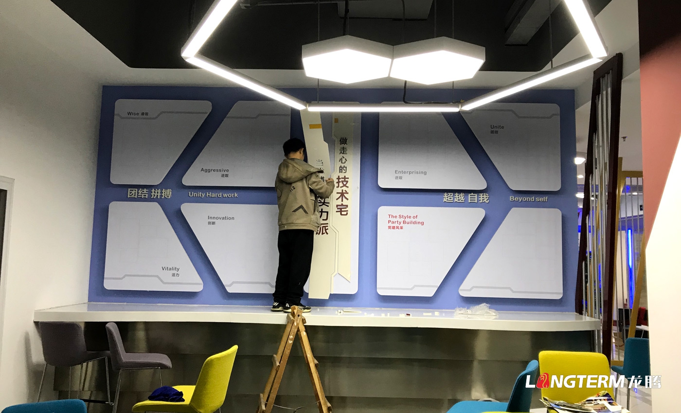 四川安洵信息技術有限公司1-5樓辦公樓文化氛圍營造_黨建室、辦公室、形象墻、國道、樓道、文化墻設計