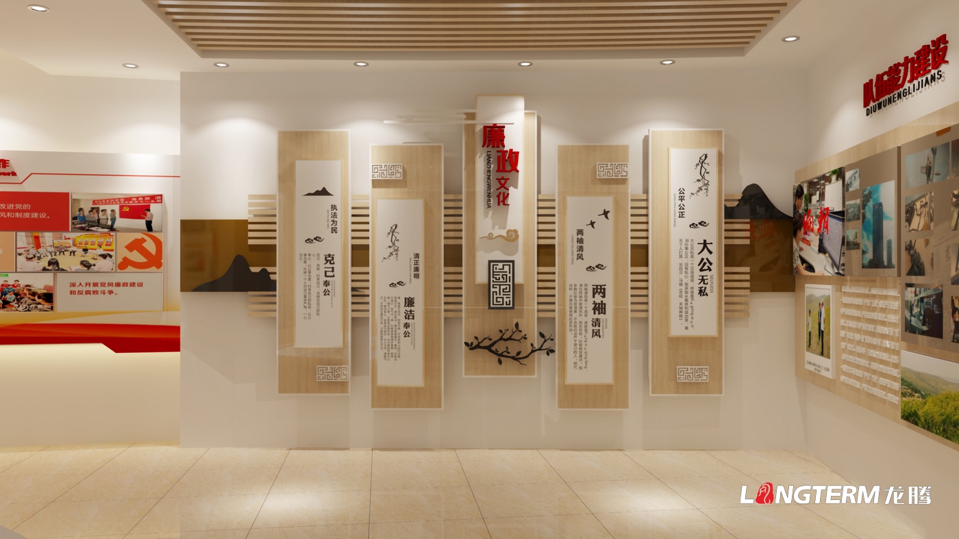 內江日報黨建文化展示廳設計及員工活動休息室裝修設計