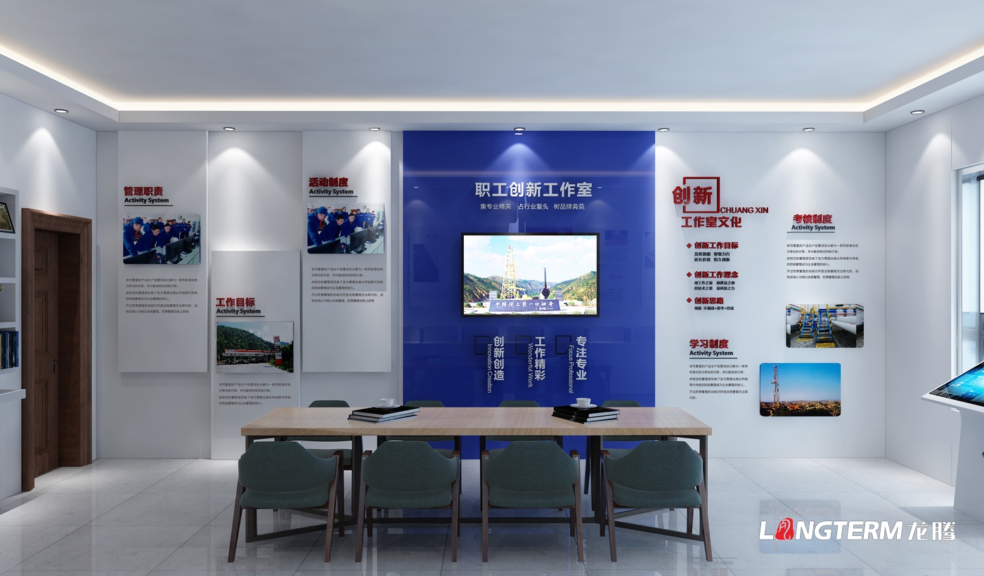 陜西延長石油集團黨員活動中心設計_黨建室及圖書室設計_展廳及大廳設計