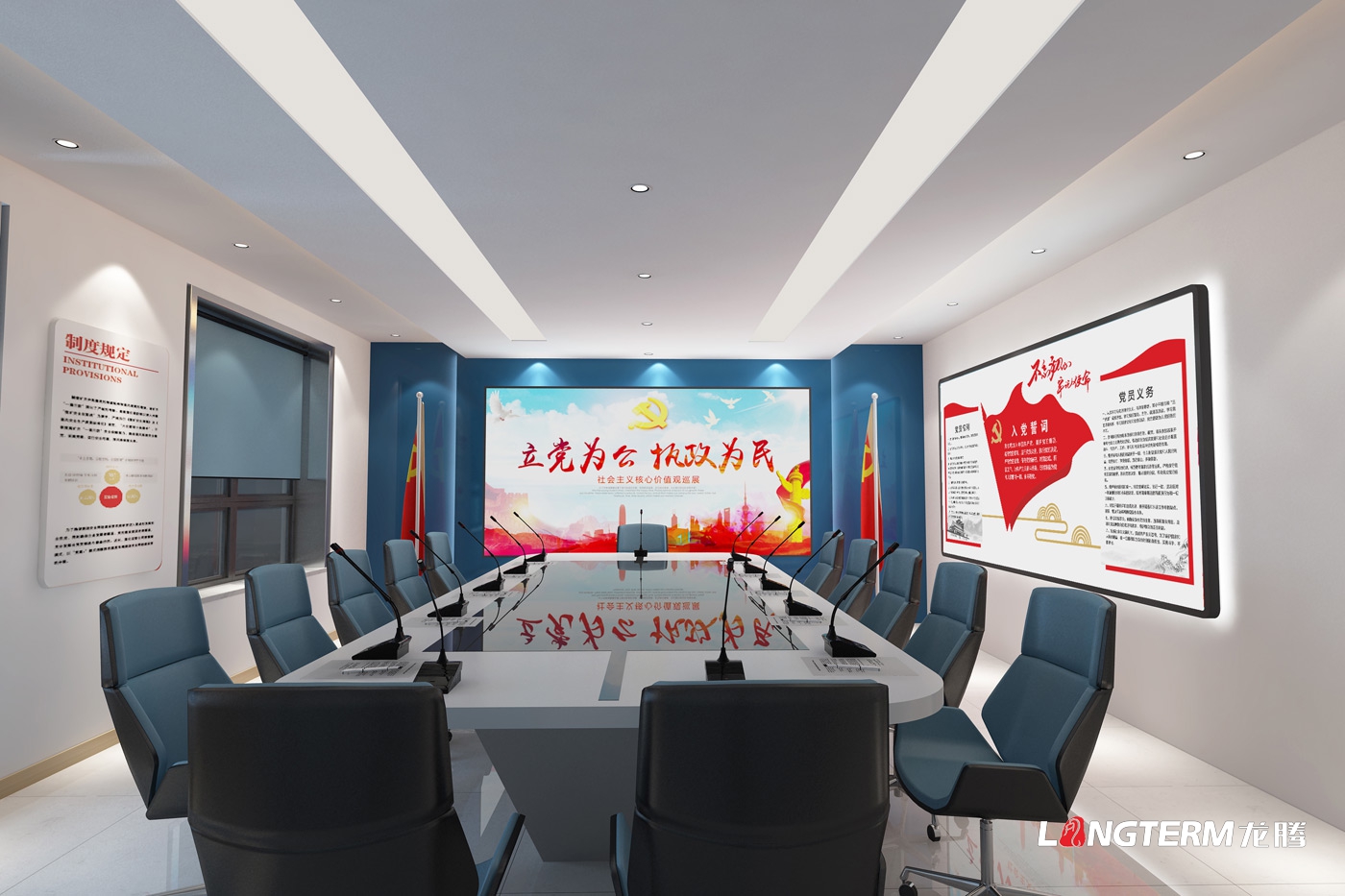 陜西延長石油集團黨員活動中心設計_黨建室及圖書室設計_展廳及大廳設計
