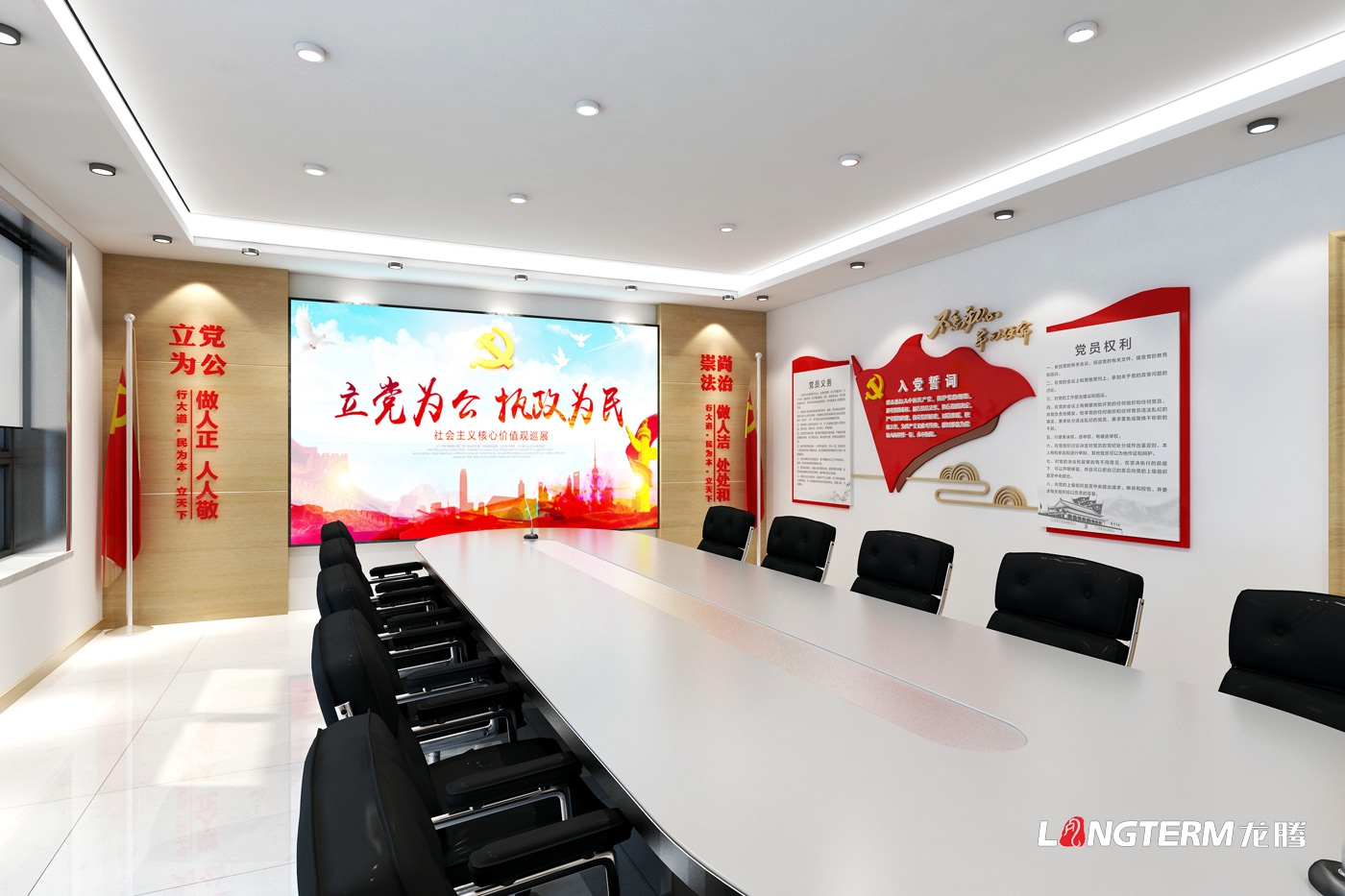 陜西延長石油集團黨員活動中心設計_黨建室及圖書室設計_展廳及大廳設計