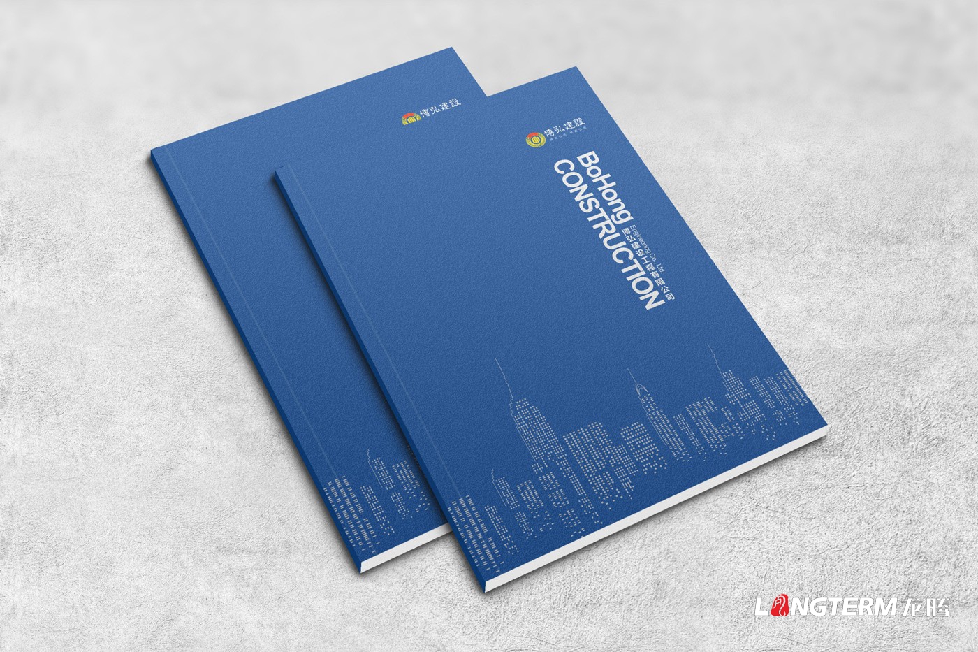 博弘建設工程公司畫冊設計2019版