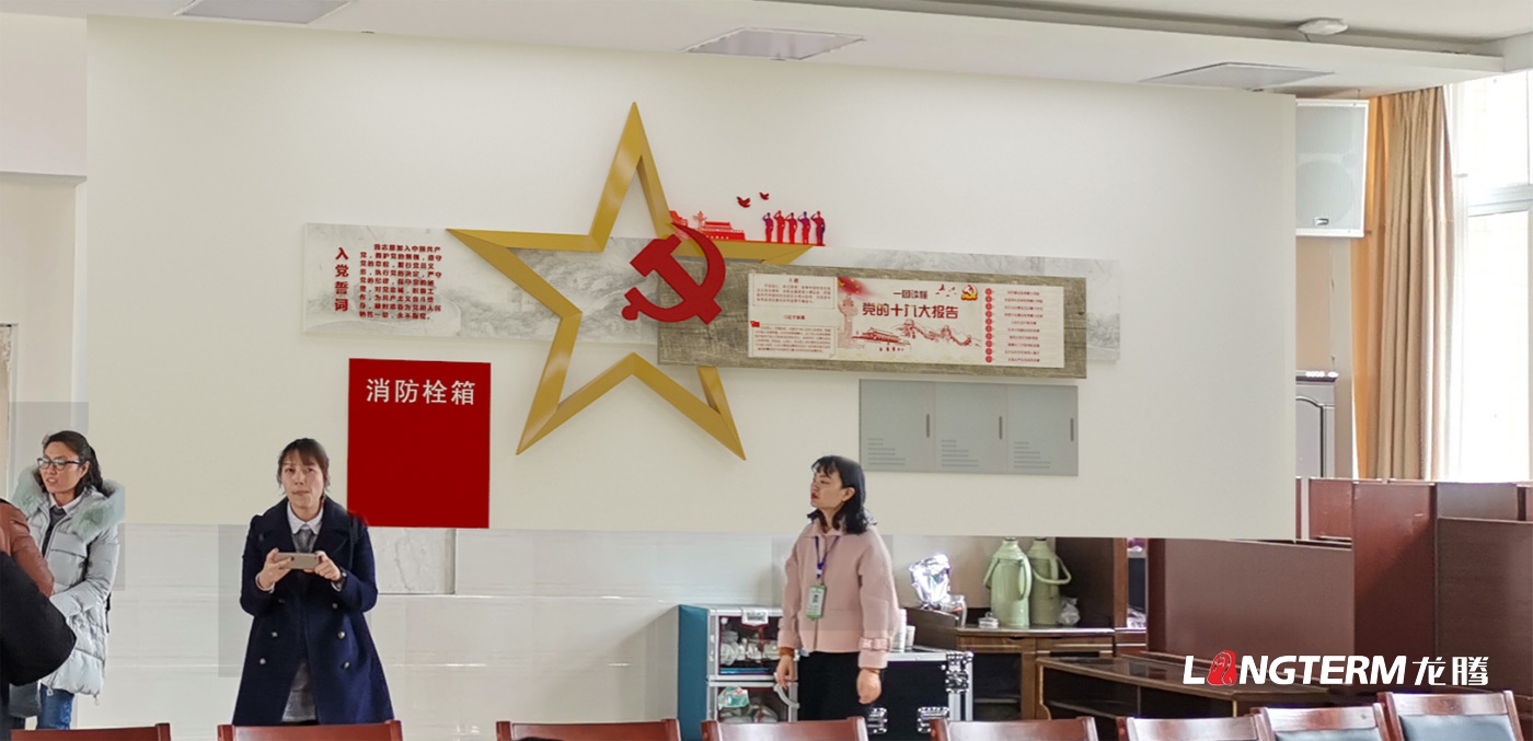 成都醫院文化建設設計公司_醫院文化墻設計及施工_醫院黨建室及宣傳欄設計_醫院導視及環境包裝效果圖