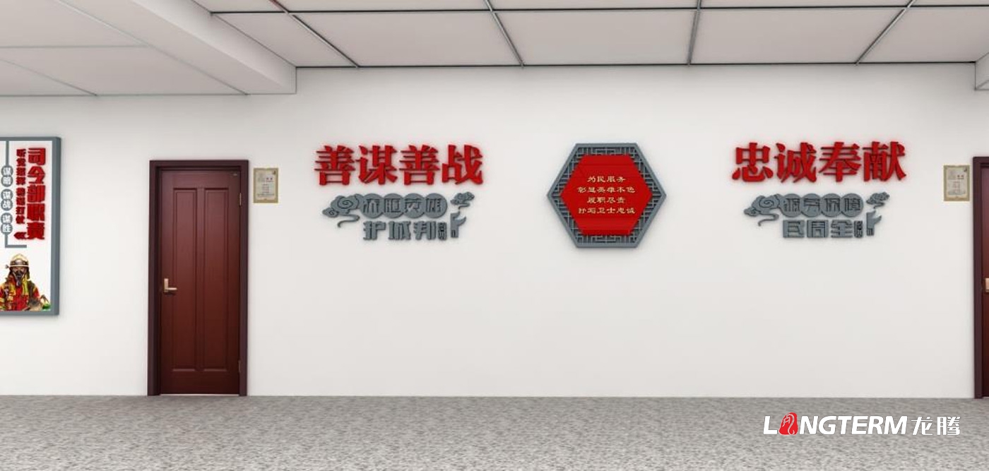 成都部隊文化建設設計公司_武警部隊、消防部隊政治文化環境設計效果圖_中隊榮譽室、軍史館、黨史長廊文化墻設計