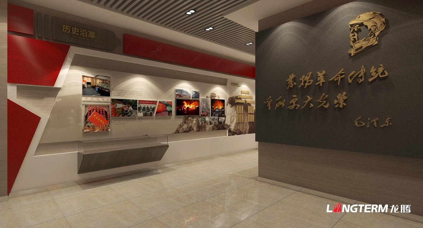 成都部隊文化建設設計公司_武警部隊、消防部隊政治文化環境設計效果圖_中隊榮譽室、軍史館、黨史長廊文化墻設計
