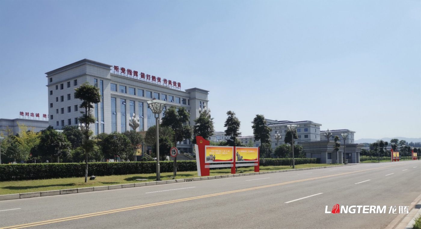 成都部隊文化建設設計公司_武警部隊、消防部隊政治文化環境設計效果圖_中隊榮譽室、軍史館、黨史長廊文化墻設計