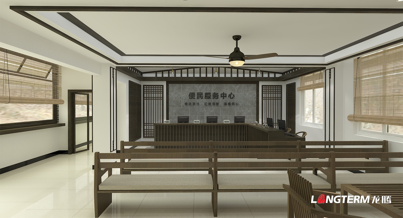 眉山市丹棱縣齊樂鎮獅子村便民服務中心及村史館設計策劃