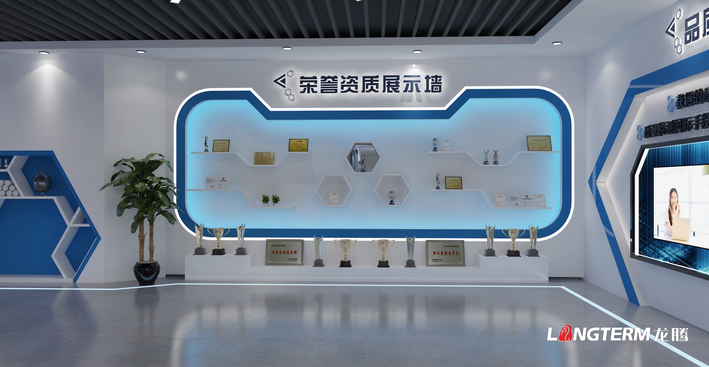 德陽烯碳科技有限公司展廳策劃設計