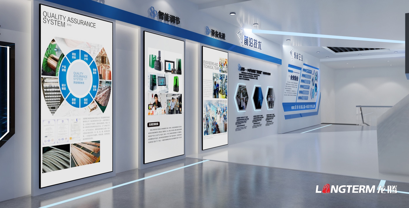 德陽烯碳科技有限公司展廳策劃設計