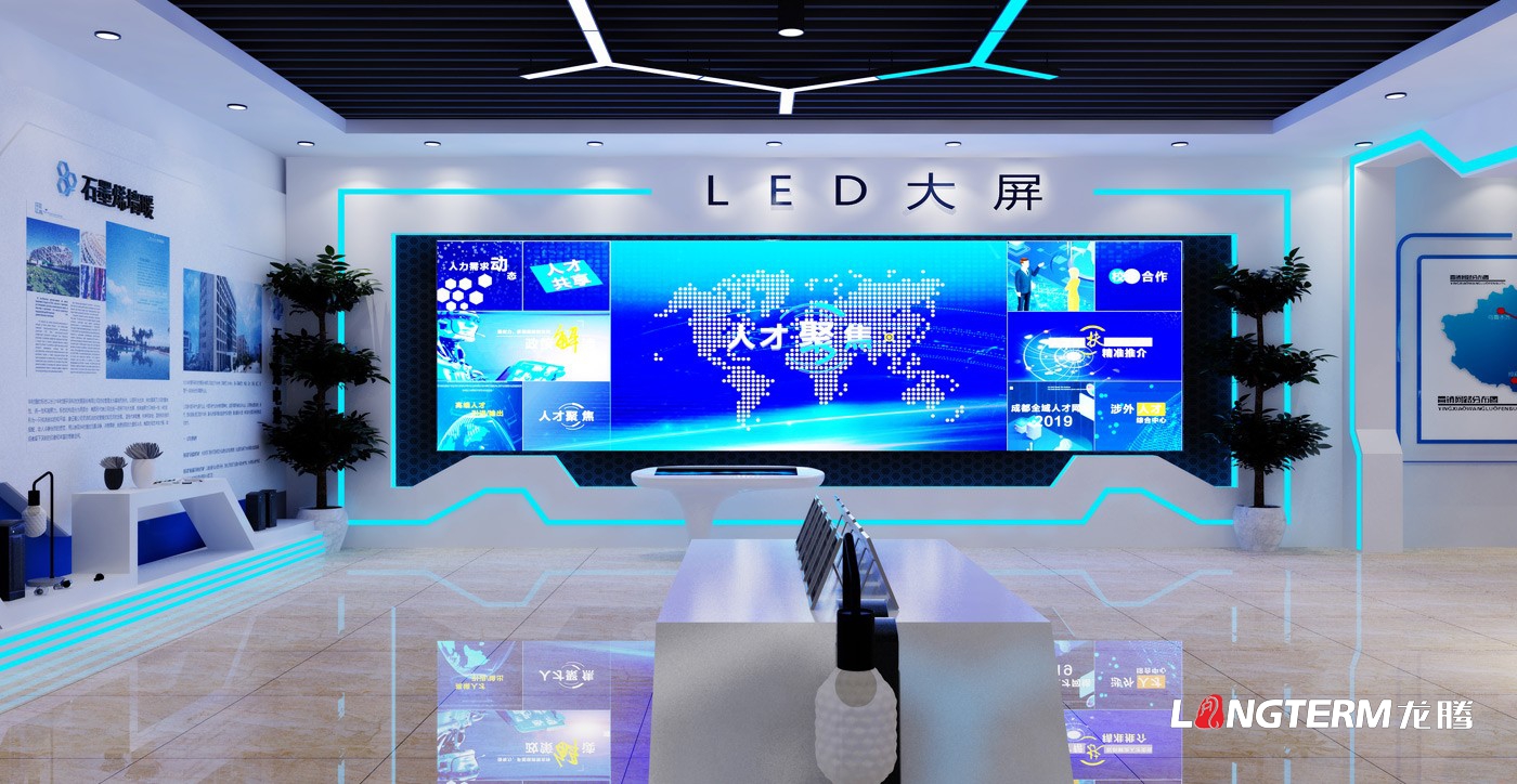 德陽烯碳科技有限公司展廳策劃設計