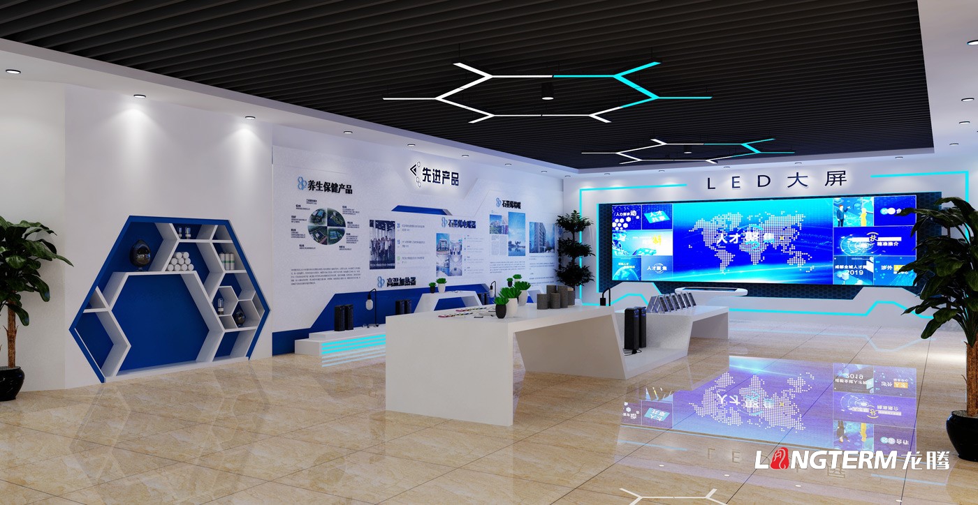 德陽烯碳科技有限公司展廳策劃設計