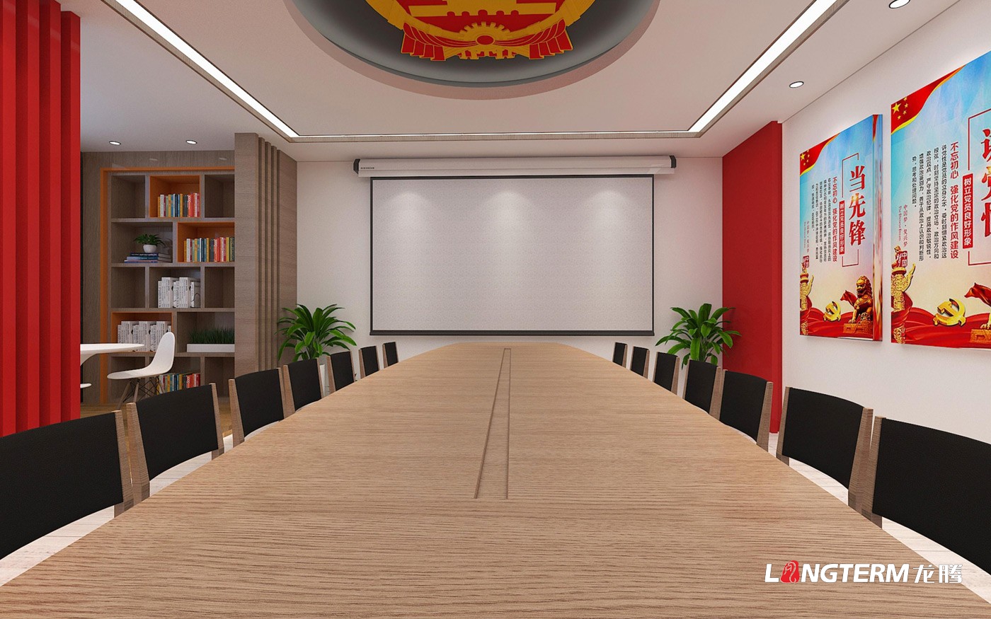 某部隊黨建示范點改造設計_支隊黨委會議室建設及黨建文化墻設計