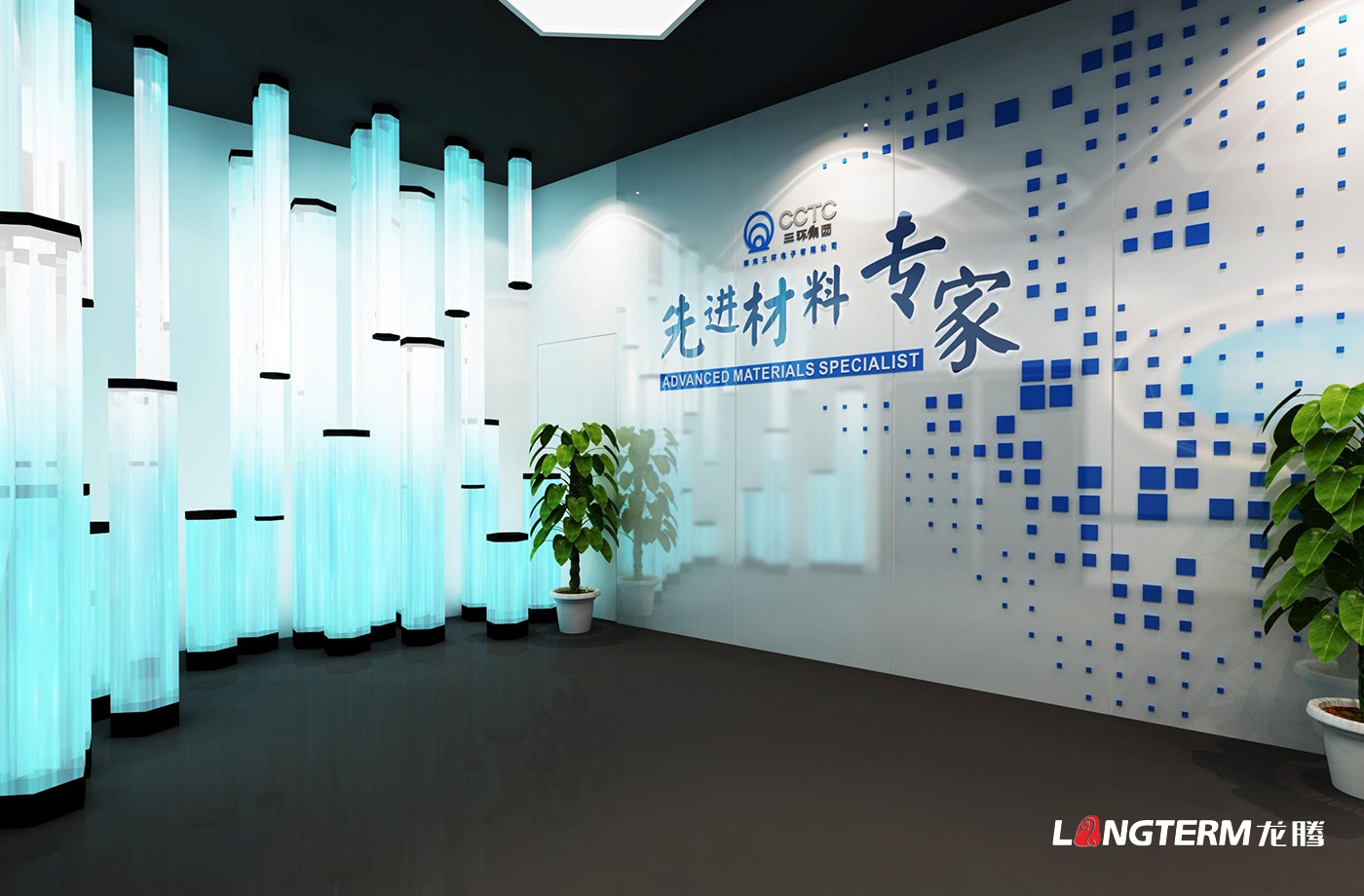 南充三環電子有限公司企業科技展廳設計及策劃