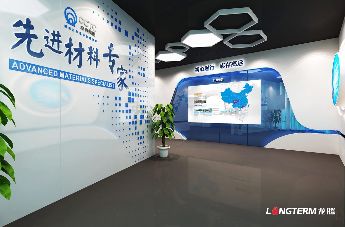 南充三環電子有限公司企業科技展廳設計及策劃