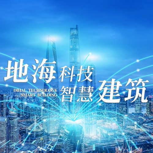新媒體設計-成都地?？萍加邢薰竟倬W建設