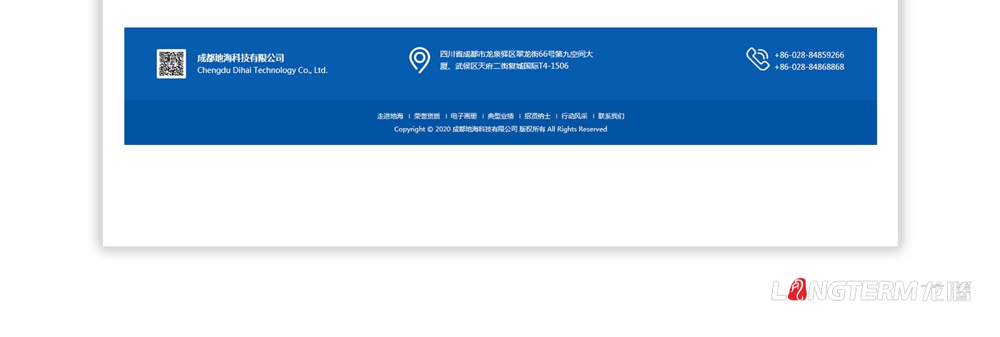 成都地?？萍加邢薰竟倬W建設
