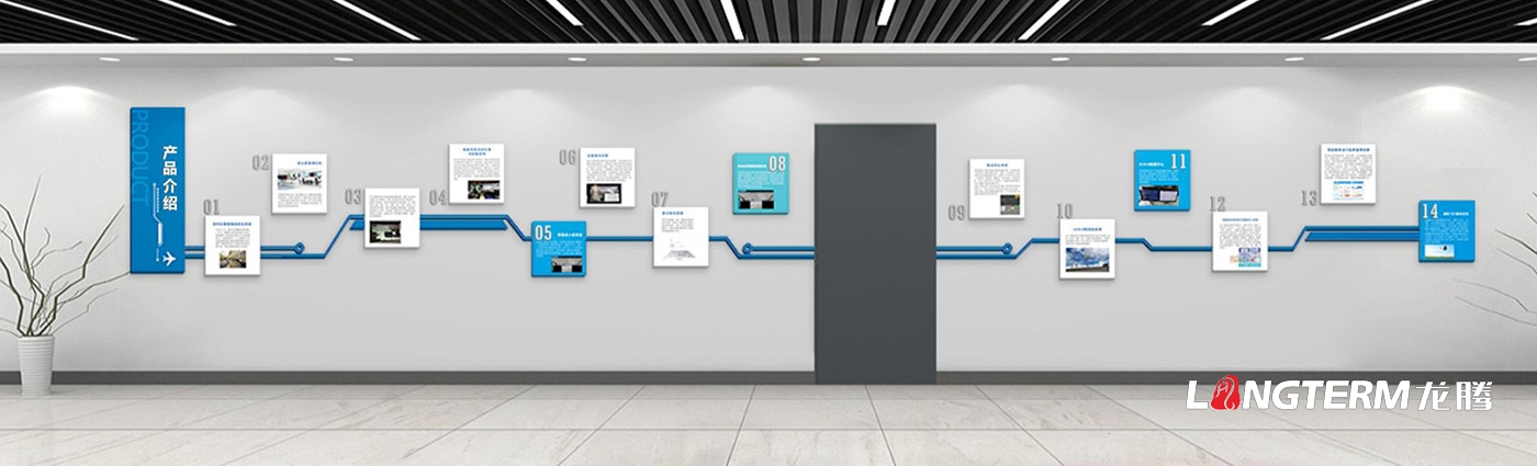 成都民航空管科技發展公司文化墻設計、制作及安裝