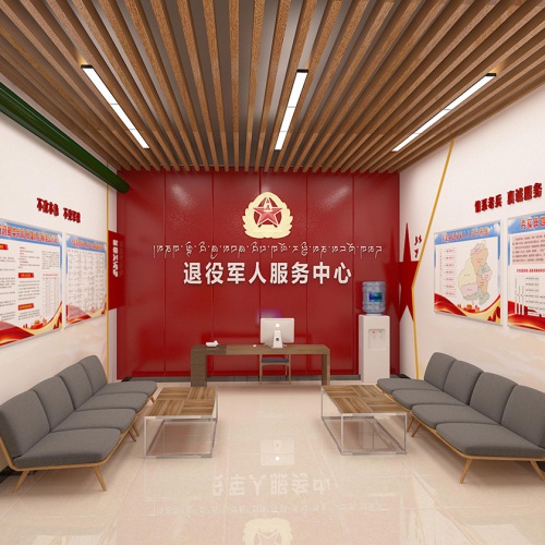 黨建文化-德格縣退役軍人之家辦公室裝修設計與文化建設設計效果圖