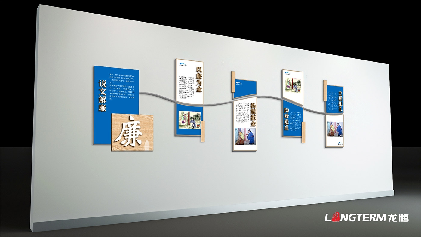 成都地鐵黨群紀檢陣地文化建設設計_黨委會議室、黨群活動室、紀檢談話室、廉潔文化長廊、微黨校策劃設計