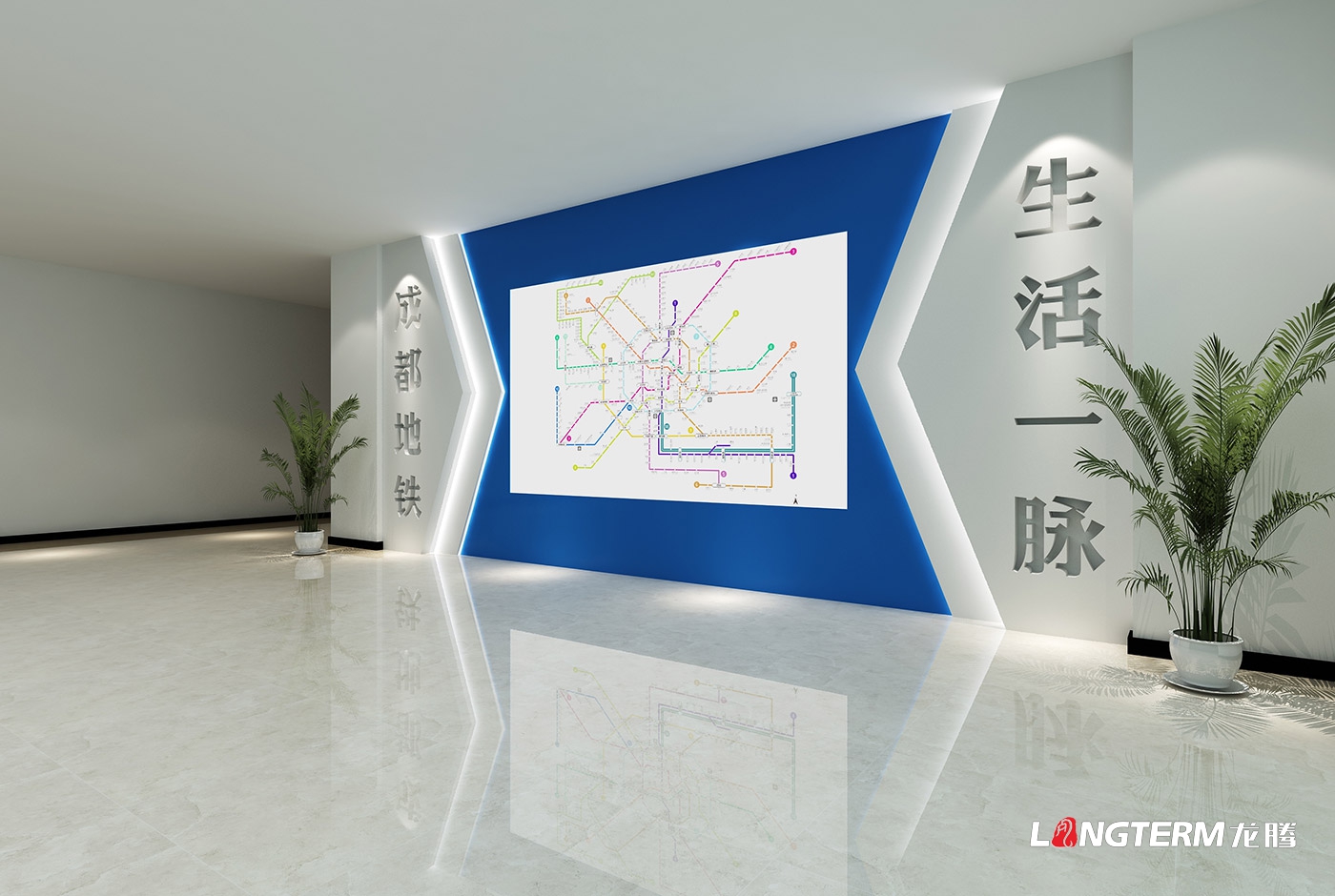 成都地鐵黨群紀檢陣地文化建設設計_黨委會議室、黨群活動室、紀檢談話室、廉潔文化長廊、微黨校策劃設計