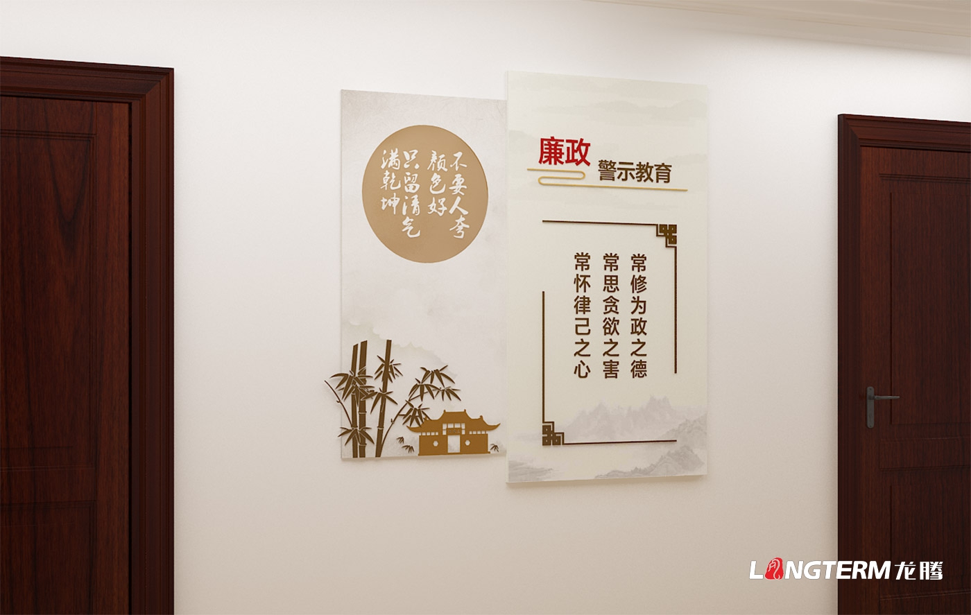 眉山市民政局辦公室黨建文化墻、廉潔警示教育文化墻策劃設計效果圖