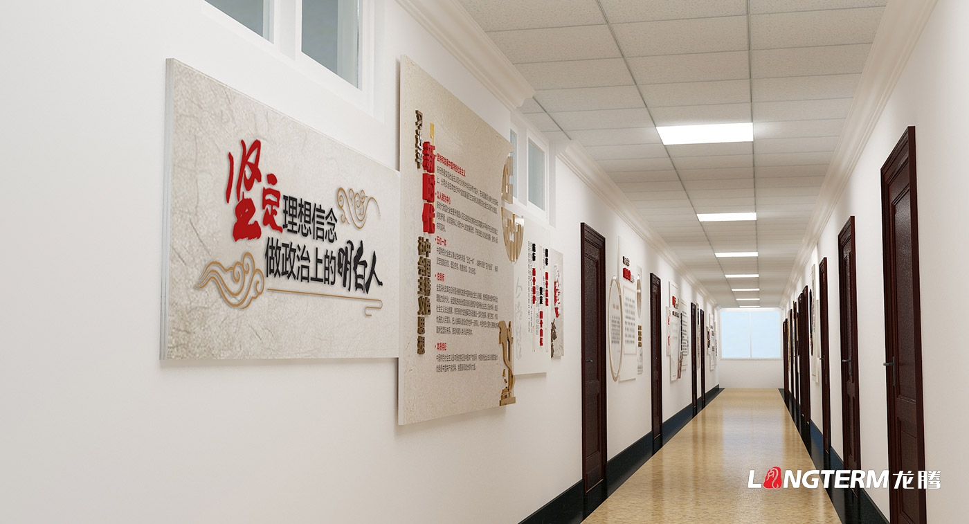 眉山市民政局辦公室黨建文化墻、廉潔警示教育文化墻策劃設計效果圖
