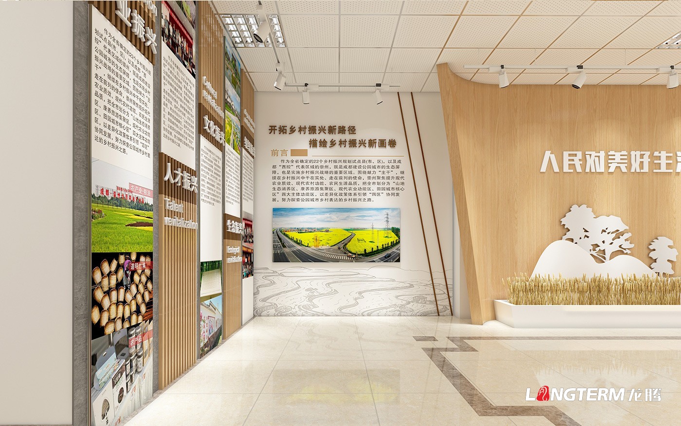 崇州市農業農村局黨建引領機關文化建設_紅色黨建，引領綠色發展，助力鄉村振興推進