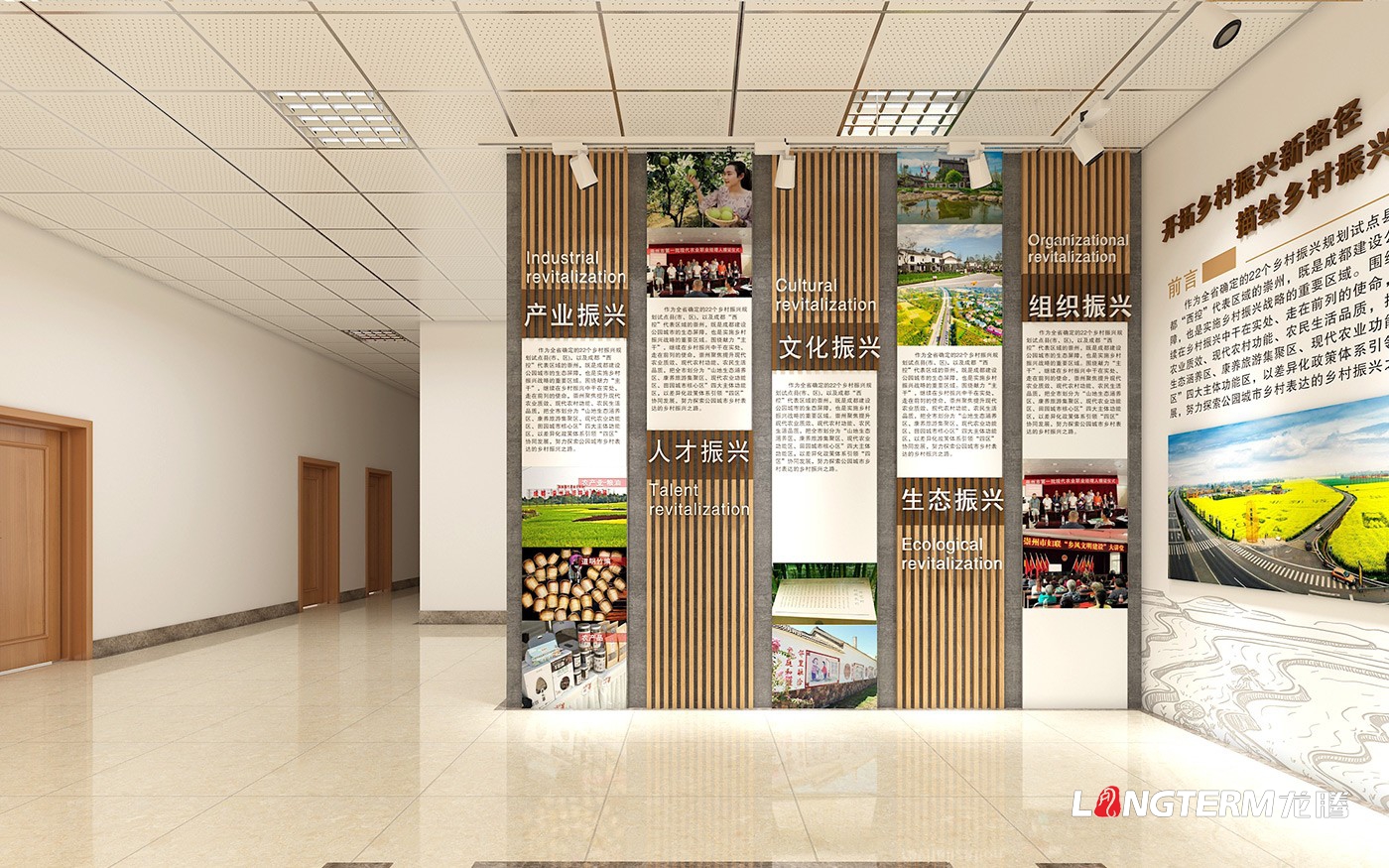 崇州市農業農村局黨建引領機關文化建設_紅色黨建，引領綠色發展，助力鄉村振興推進