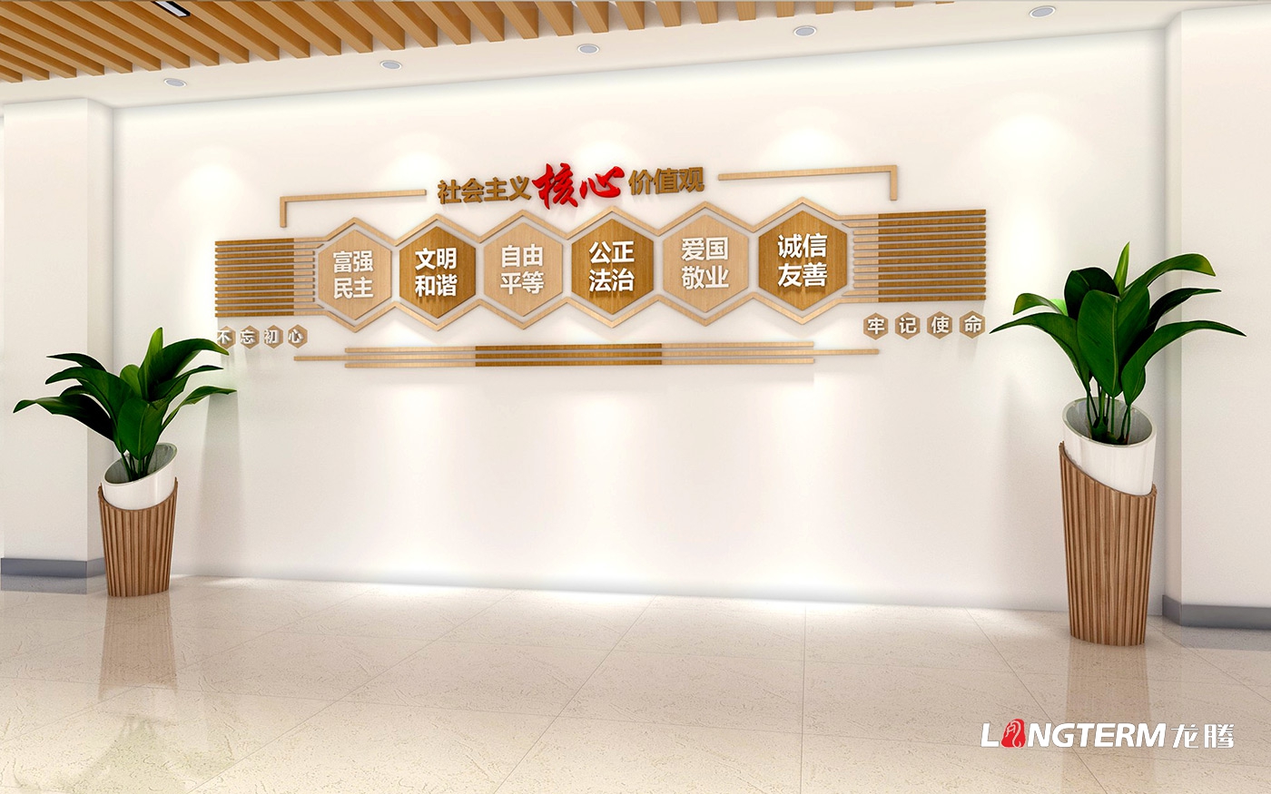 崇州市農業農村局黨建引領機關文化建設_紅色黨建，引領綠色發展，助力鄉村振興推進