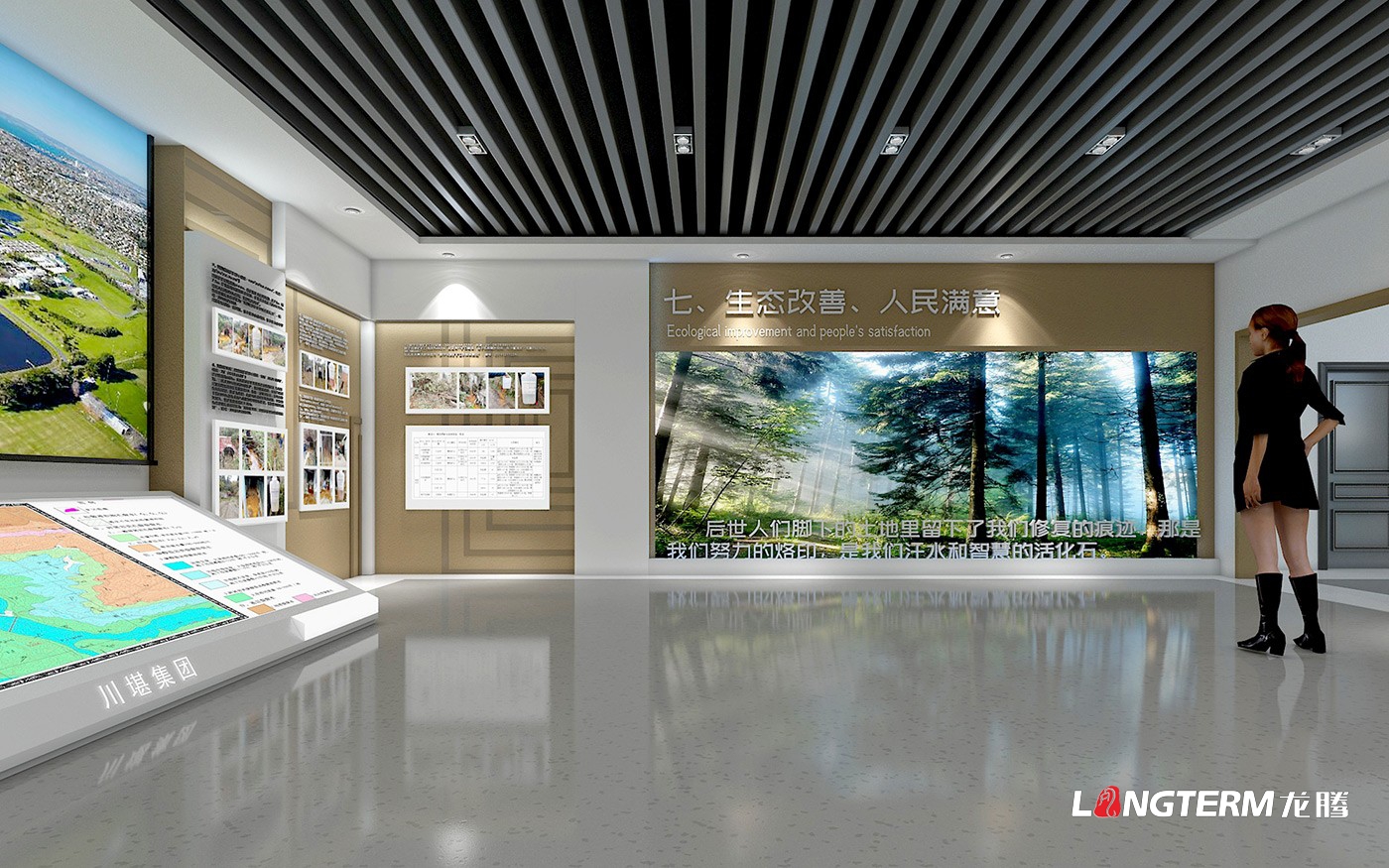 瀘州市敘永縣落卜鎮廢棄硫鐵礦地下水污染綜合防治項目成果展示廳設計