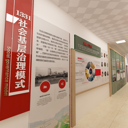 黨建文化-習水縣東皇鎮四坪社區黨建示范點設計效果圖_黨群服務中心黨建引領幸福和諧現代化新型社區文化建設方案
