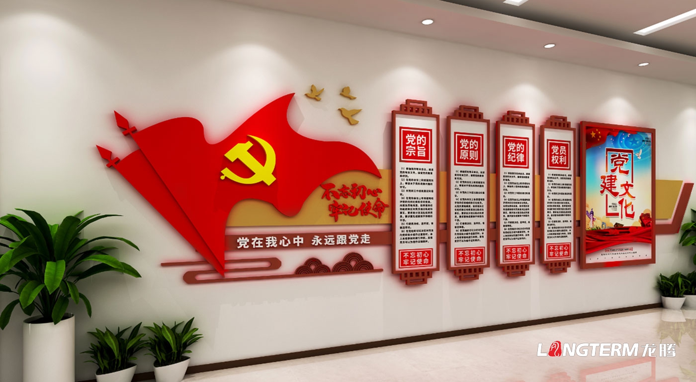 黑水縣人民檢察院文化氛圍設計_法治文化、廉政文化、黨建文化、檢察文化