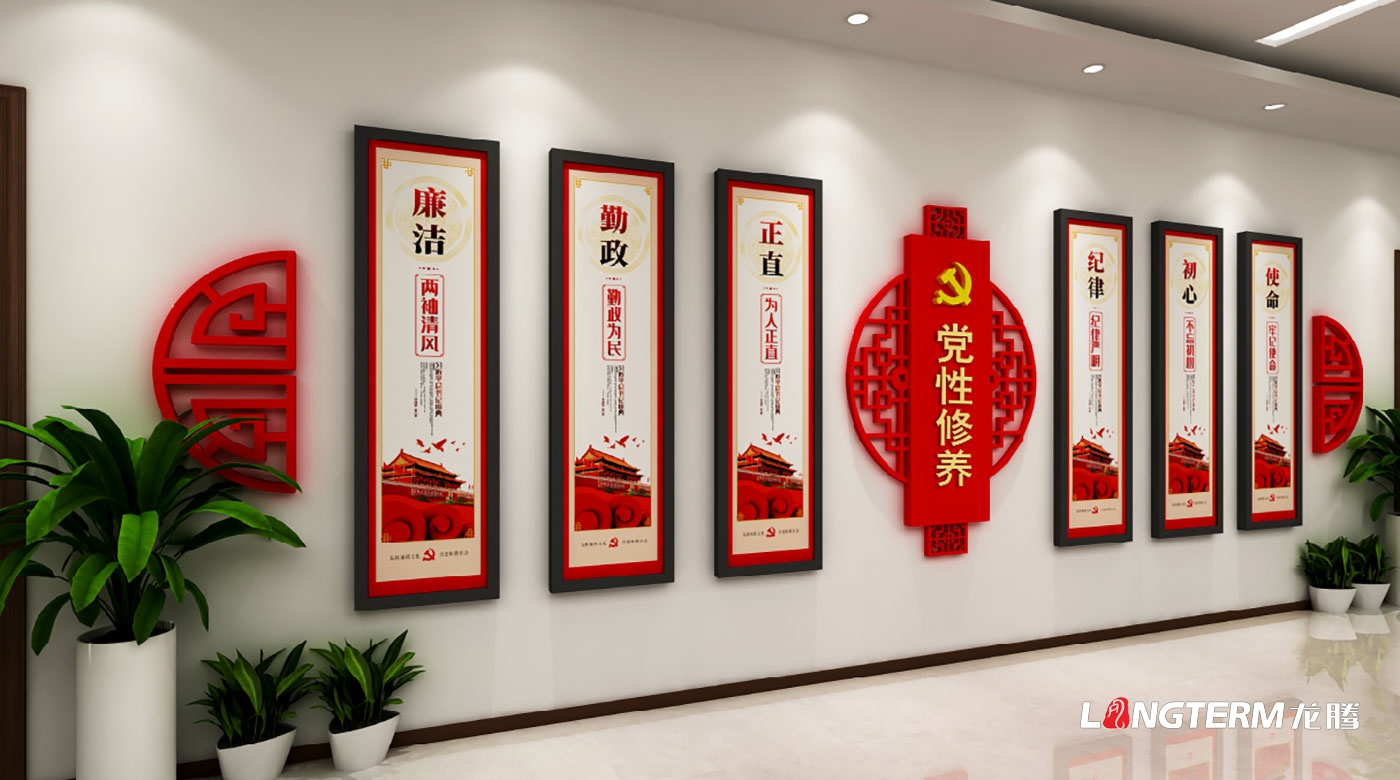 黑水縣人民檢察院文化氛圍設計_法治文化、廉政文化、黨建文化、檢察文化