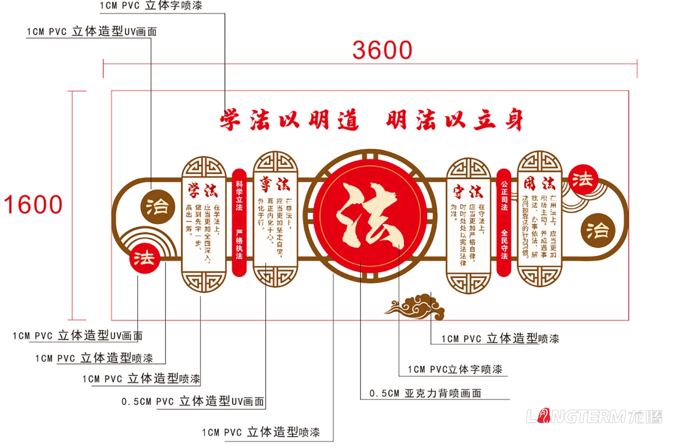 黑水縣人民檢察院文化氛圍設計_法治文化、廉政文化、黨建文化、檢察文化