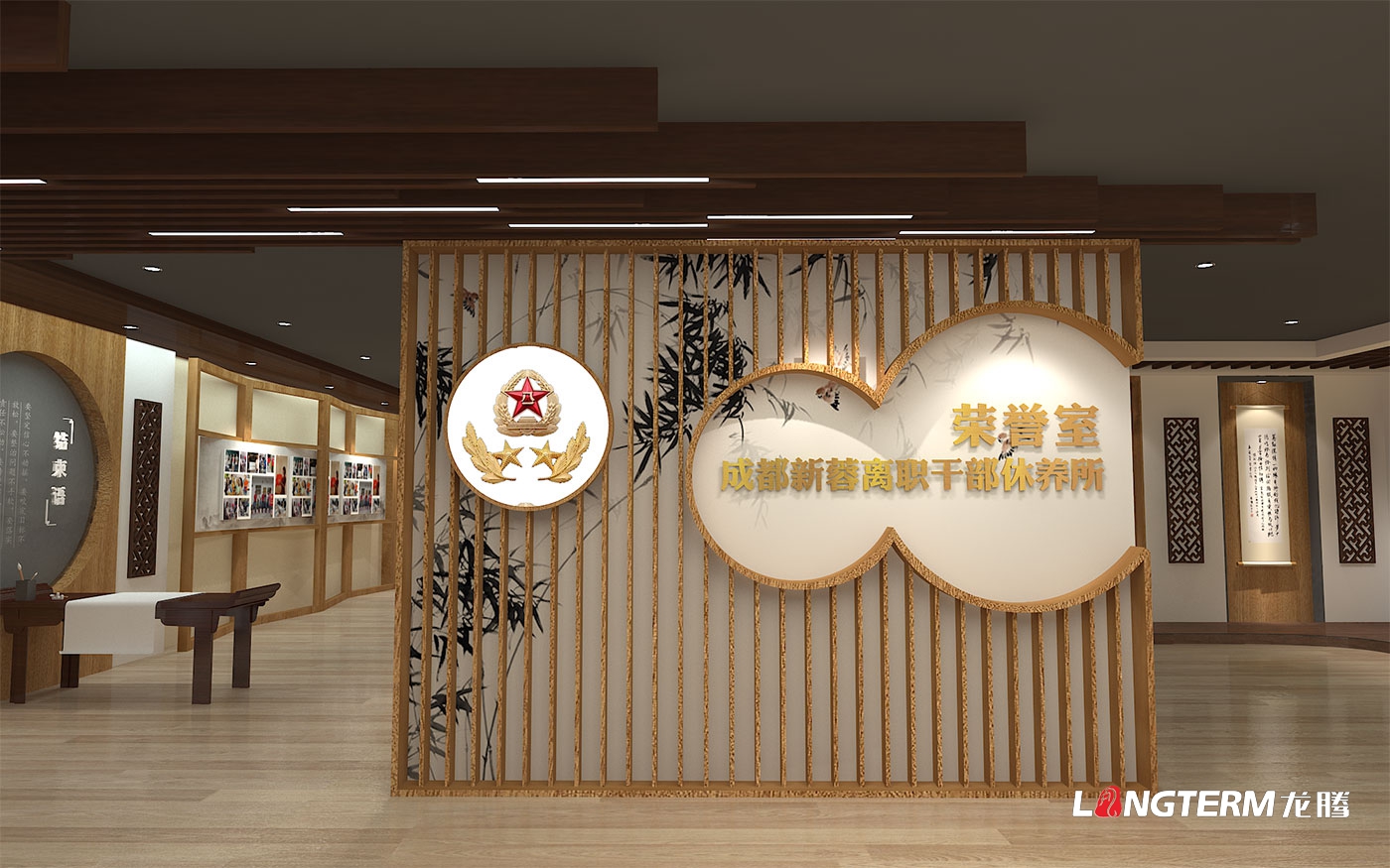 成都新蓉離職干部休養所榮譽室策劃設計效果圖方案