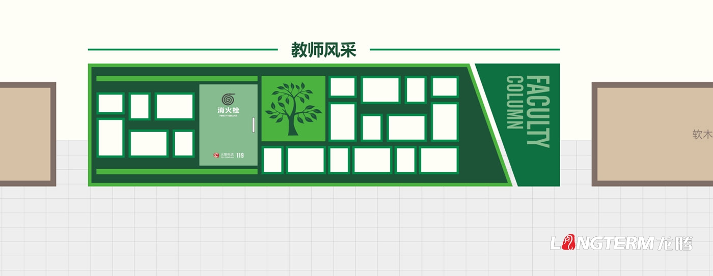 樹德中學光華校區文化建設