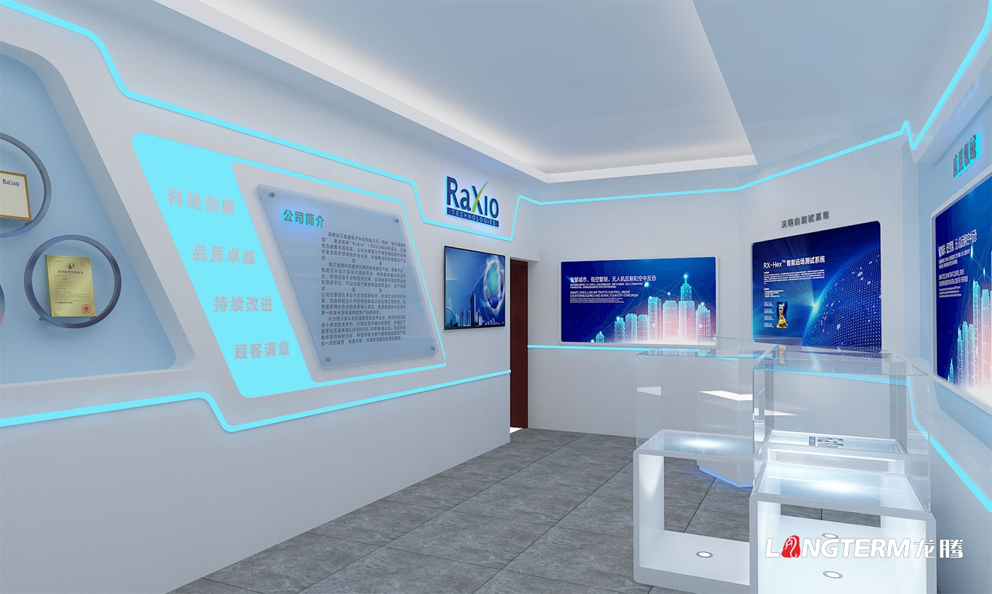 成都銳芯盛通電子科技有限公司企業展廳策劃設計
