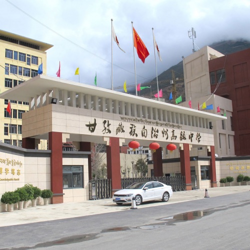 校園文化-甘孜州高級中學校園文化包裝策劃與設計