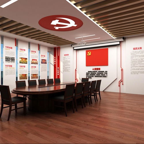 黨建文化-成都市城市安全與應急管理研究院黨建示范陣地設計_黨建室和員工之家設計效果圖