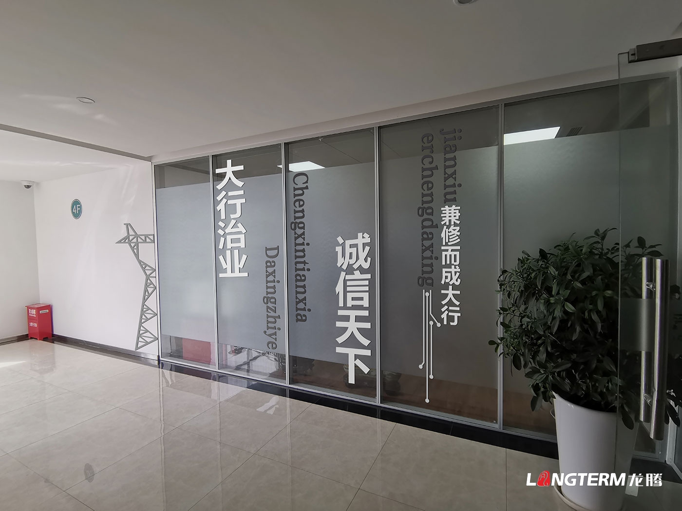 中國能源科普教育基地設計與施工_四川華東電氣集團有限公司科普基地文化宣傳打造